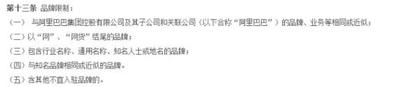 一品商標轉讓網告訴你：想賣商標，這些細節你得留意！