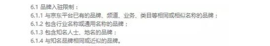 一品商標轉讓網告訴你：想賣商標，這些細節你得留意！