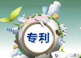 安慶撥款280萬元專項(xiàng)資金 500余件發(fā)明專利受益