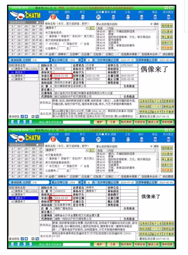內幕曝光！商標注冊要花這么久的原因竟然是......
