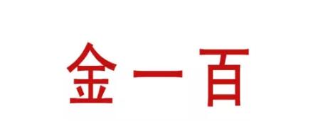 花千元VS花萬元買商標(biāo) 商標(biāo)價(jià)值差別居然這么大