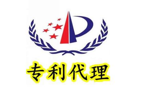 南寧市舉辦2017廣西專利代理機構座談會