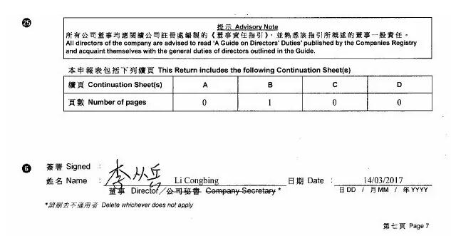 騰訊注冊商標攤上大事啦！“wegame”面臨商標侵權風險