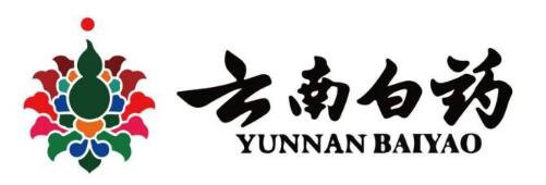 注意！假冒注冊商標云南白藥牙膏驚現蘇州某超市