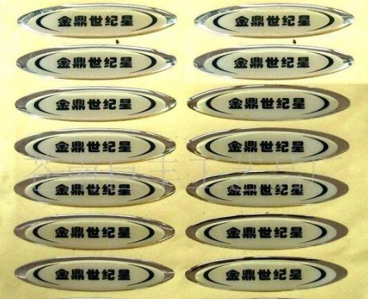 滴塑商標大全之滴塑商標圖片欣賞（一）