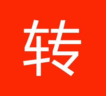 商標轉讓的那些事兒 一品標局讓我有了安全感