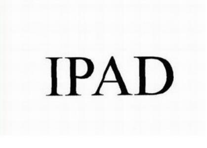 驚！ipad商標權屬糾紛案居首