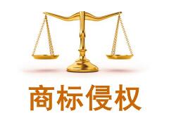 一品標(biāo)局小提醒：借這杯“綠茶”所引出的商標(biāo)侵權(quán)