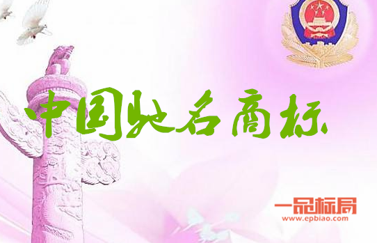 三星成為中國政府認證的馳名商標 有助于增強企業競爭力