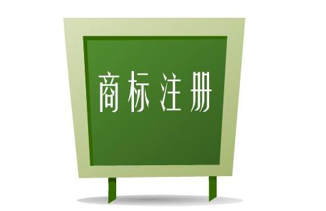 一品標(biāo)局商標(biāo)許可：如何合法使用他人商標(biāo)