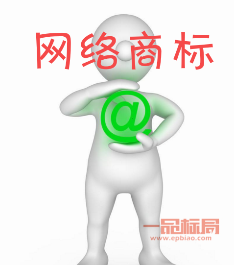 ?兩企業掐架“網絡商標” 品牌爭議從實體擴到網絡領域