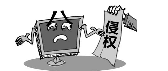 打擊網絡商標侵權行為 維護公平競爭秩序
