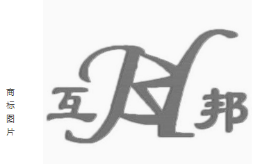 2017十大輪椅品牌商標圖案大全最新排名