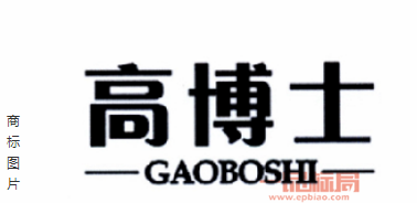2017十大輪椅品牌商標圖案大全最新排名