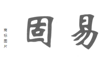 2017十大輪椅品牌商標圖案大全最新排名