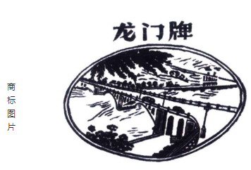 最正宗的老陳醋品牌商標圖案大全排行榜