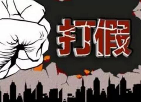 假冒注冊商標(biāo)：不完全和完全假冒注冊商標(biāo)