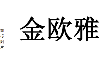 2017年瓷磚十強品牌商標圖案大全排行榜