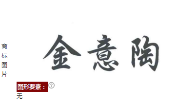 2017年瓷磚十強品牌商標圖案大全排行榜
