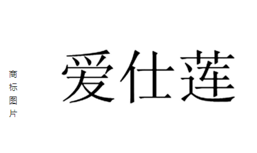 2017防曬霜十大品牌商標圖案大全排行榜