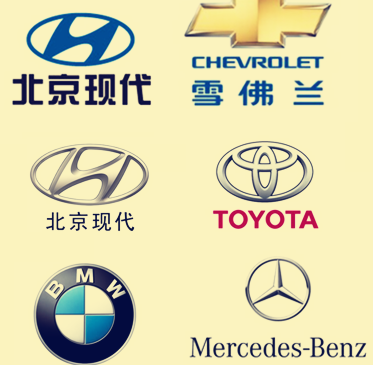 非法制造汽車商標 被告單位被告人同受罰注冊商標標識罪