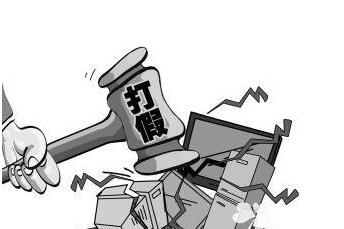平陽縣查獲假冒注冊商標標識案