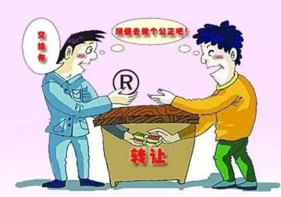 金典商標網:商標轉讓成為眾多企業成功的關鍵