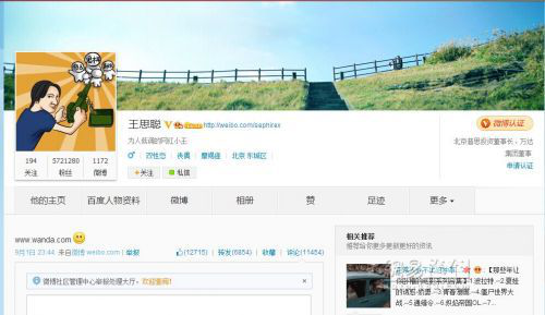 汽車商標不為人知的一面 知識產權重視很重要