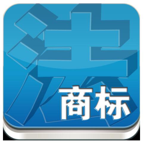 中華人民共和國(guó)商標(biāo)法（2013修正）