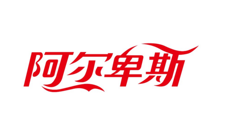 世界知名品牌商標矢量圖二