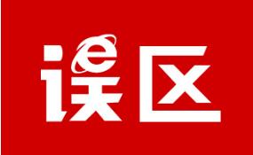 標局解讀：關于馳名商標的四大誤區！