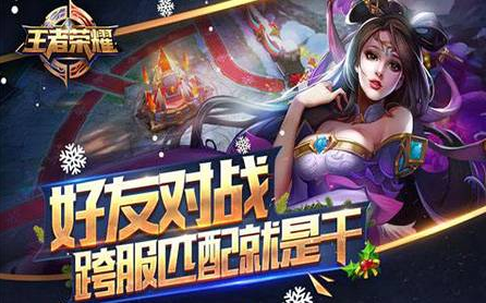 騰訊手游“王者榮耀”商標(biāo)該花落誰家？ 