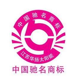 商標法論文九：從“施華洛”商標案看我國馳名商標法律保障