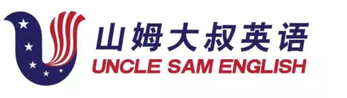 “山姆大叔英語”訴商標侵權