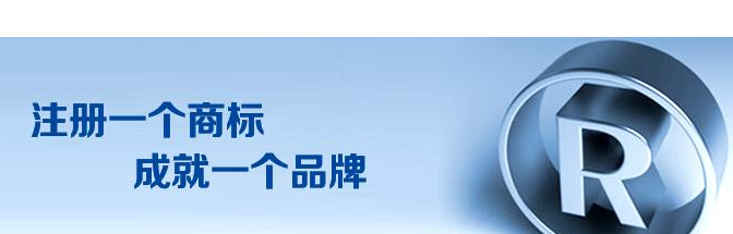 什么是網絡商標啊?