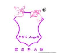 第35類商標(biāo)轉(zhuǎn)讓精選：雷洛斯天使RRSANGELL