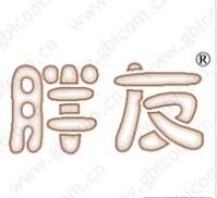 第30類糖茶商標轉讓推薦：胖友