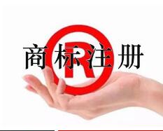 好消息！今后長春商標注冊在家門口就能完成