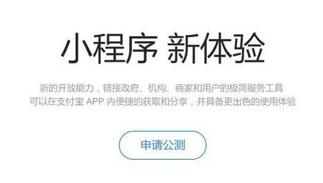 活久見！支付寶向微信道歉