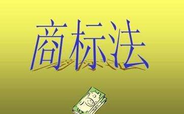 網(wǎng)絡(luò)環(huán)境中商標(biāo)侵權(quán)指哪些