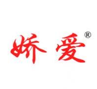 第16類紙尿褲商標轉(zhuǎn)讓推薦：嬌愛