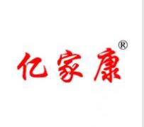第25類針織服裝轉讓推薦：億家康
