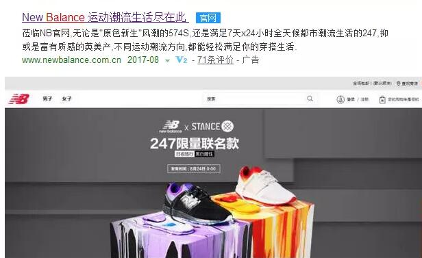 曾丟了商標又賠償9800萬，如今新百倫向商標侵權方索賠千萬！