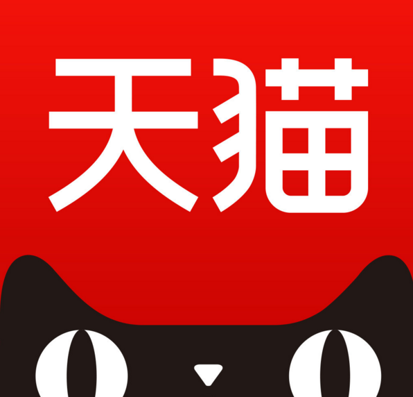 入駐天貓專營店需要哪些企業資質