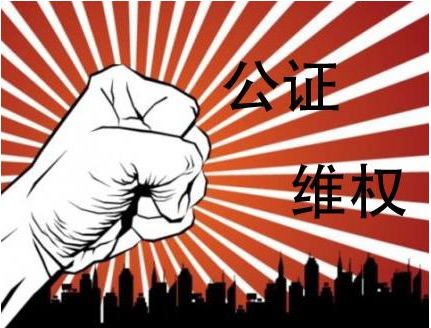 江蘇公布2016年十大商標典型案例之  “至靈”變身“至靈○R”侵權案