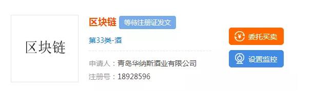 騰訊阿里都在商標布局的區塊鏈，還會如何改變未來？