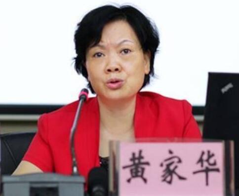 商評委副主任黃家華就落實《商標法實施條例》發表重要談話