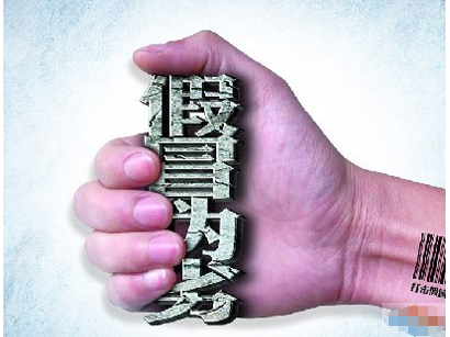晉江新塘查處一加工點生產假冒商標品牌拖鞋