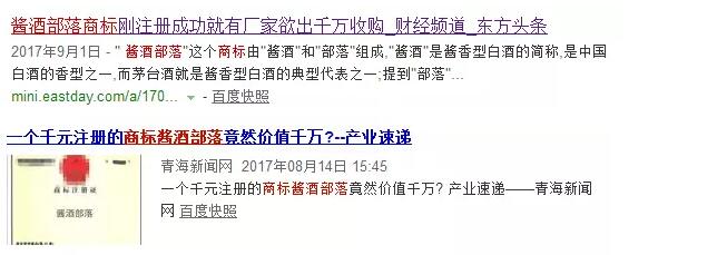 企業(yè)豪擲千萬爭奪一枚商標，背后是百億的誘惑！