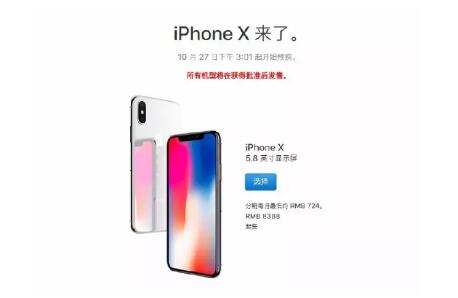IPhone商標不僅代表蘋果手機，它還是一個牛皮錢包商標！